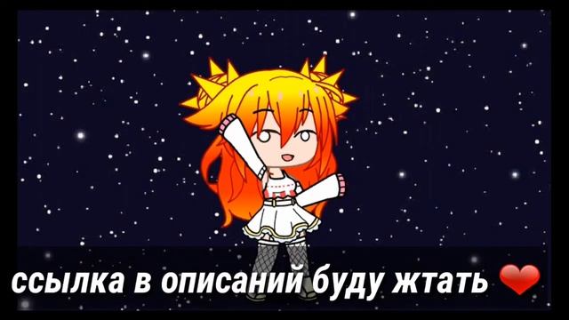 Открыла группу ватсап