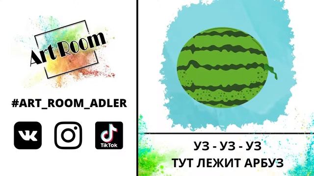 УЧИМСЯ ГОВОРИТЬ - Чистоговорки для малышей