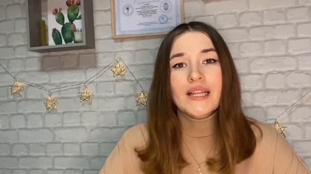 Как стать уверенным в себе/Неуверенность в себе/Низкая самооценка
