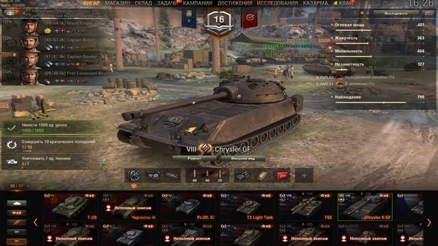 Премы для Фарма # Играть и Фармить Легко # Танки для Фарма # Топ премов для нагиба # World Of Tanks