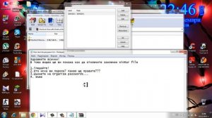 Как да отключим заключен WinRAR file
