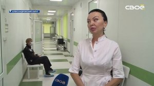 В Александровском округе отремонтировали амбулаторию