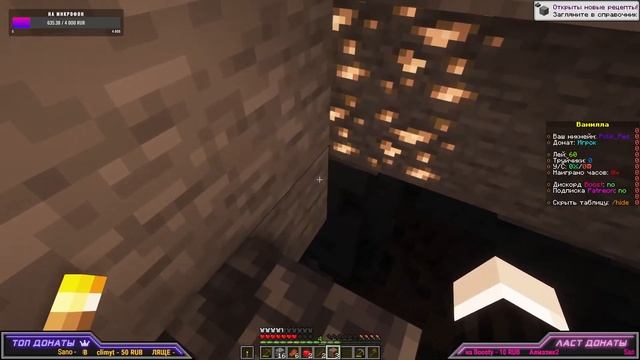 МАЙНКРАФТ СТРИМ ? ⛏ ВЫЖИВАНИЕ, СТРОИТЕЛЬСТВО, ФЕРМЕРСТВО смотреть онлайн