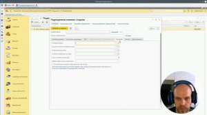 Полный обзор 1С Альфа-Авто 6. 3-Первоначальное заполнение базы. Организации и подразделения.