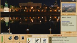 Сом. База  Москва  Турнир максимальный вес. Русская рыбалка 3.7.4