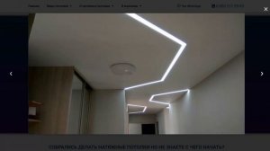 Цены на установку натяжных потолков в Чебоксарах