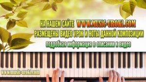 В мире животных на фортепиано