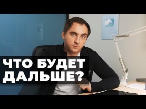 Что будет дальше_ Архитектура, строительство, дизайн (мнение).mp4