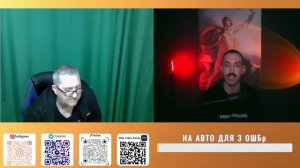 Східний Прометей Блогер, та СОШЁЛ С ОРБИТЫ, сошел с орбиты блохер 2й