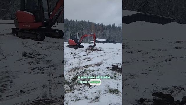 Как наша компания мастерски справляется со всеми задачами на вашем участке