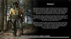 Call of Juarez. Сокровище Ацтеков. Эпизод 1. Быстрый и живой.