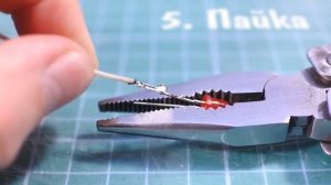 Как паять паяльником, обучение