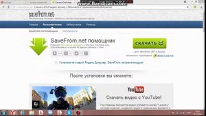 Как скачать видео с любого сайта !? Как!? Легко....