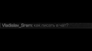 Сталкрафт — исповедь новичка