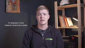 Чем отличается дешевый ламинат от дорогого?