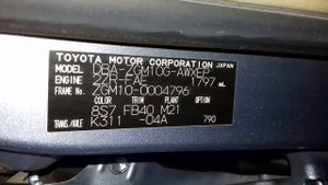 Видео работы двигателя 2ZR-FAE, ZGM10