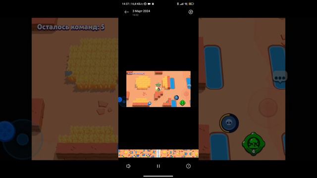 я сделал видео в таком формате как вам нравится надеюсь что да #brawlstars #дизган #смиш смотреть онлайн