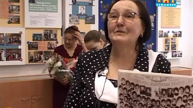 День встреч в Камышловском педагогическом колледже смотреть онлайн