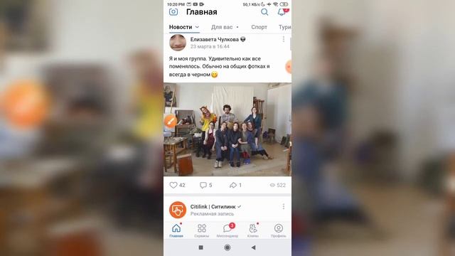 Как сделать репост записи в ВКонтакте с телефона? смотреть онлайн