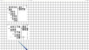 Страница 32 Задание 121 – Математика 4 класс (Моро) Часть 2