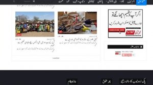 How To Download Wordpress Theme For Urdu News Website Jannah