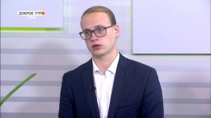 "Доброе утро, Уфа!": полный выпуск 2 августа 2023 года