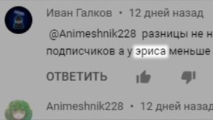 Хейтеры Некича В Майнкрафт!