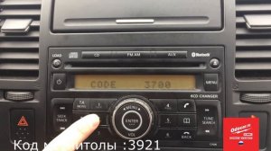 Правильный ввод код в магнитолу  Nissan Clarion.ODOCAR.RU-раскодировка автомагнитол онлайн.