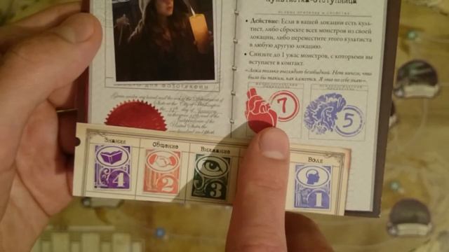 Древний ужас (Eldritch Horror) Часть 4. Сыщики (Обзор, особенности, личное мнение) смотреть онлайн