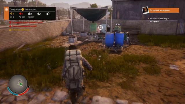 STATE OF DECAY 2 - КРОВАВОЕ МЕСИВО - #3 смотреть онлайн