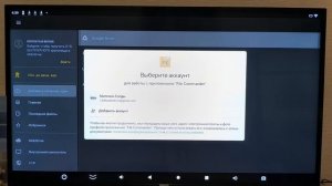 Установка ЛЮБЫХ приложений на ТВ и Андроид приставки за 3 минуты. Самый удобный и простой способ