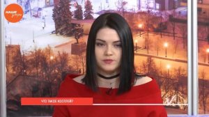 Косплей – что это такое?