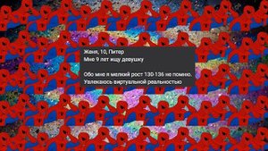 ЛЕОНАРДО ДАЙ ВИНЧИК | ЗНАКОМСТВА В ВК