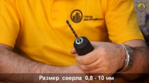 Пневмодрель прямая Fubag DL156/2600