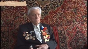 ИНТЕРВЬЮ С ВЕТЕРАНОМ ВОВ/ АЛЕКСАНДР МАКУХА