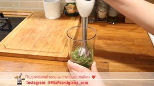 ИТАЛЬЯНСКАЯ ПАСТА с #ПЕСТО из РУКОЛЫ, #рецепт