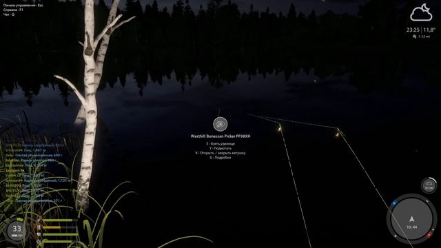 Русская рыбалка 4 - в поисках трофея, трофейный Лещ. о. Старый Острог смотреть онлайн