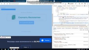 ЧТО ДЕЛАТЬ ЕСЛИ НЕ КАЧАЕТЬСЯ С Oxy Cloud [Решение есть]          Показываю что делать