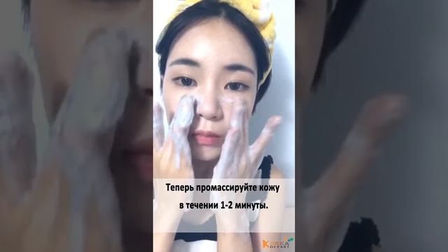 [Koreadepart] Medi-Peel Cappuccino Black Seed Косметическое мыло с комплексом черных экстрактов смотреть онлайн