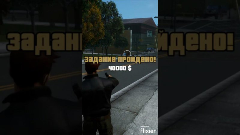 Ограждение блокирует пули - Grand Theft Auto 3 #grandtheftauto3 #gta3