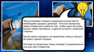 Установка отвода, крана и поплавкового клапана в бочку