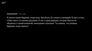 Что Странное Вы о Себе Не Замечали, Пока Кто-то Не Указал На Это?