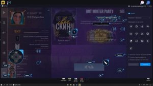 почему лучше скачать ld pleer а не BlueStacks 5