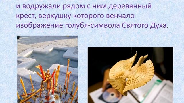 Чиста крещенская вода – нам освещает жизнь она смотреть онлайн