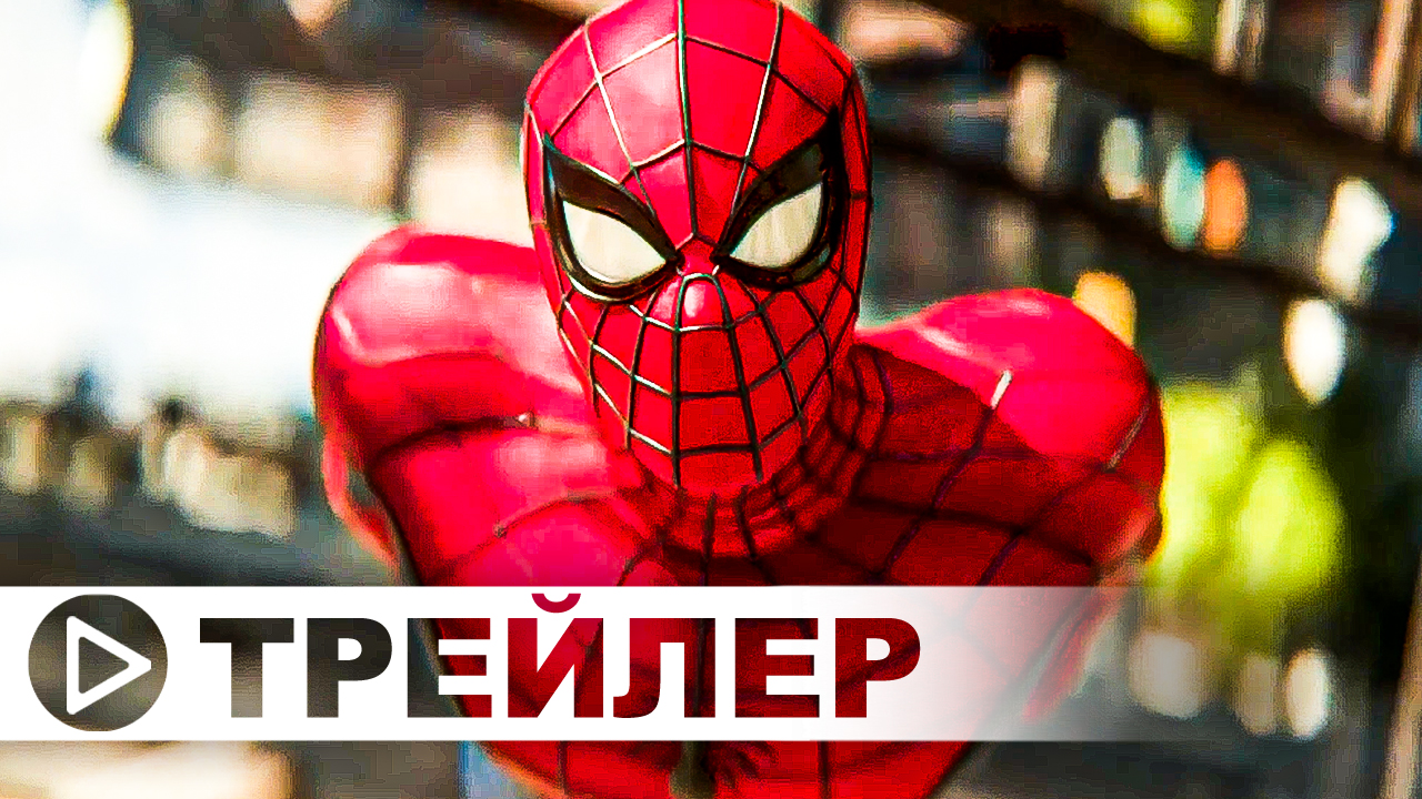 Spider man lotus. Русский человек паук. Человек паук 2023. Человек паук первый год 2023.