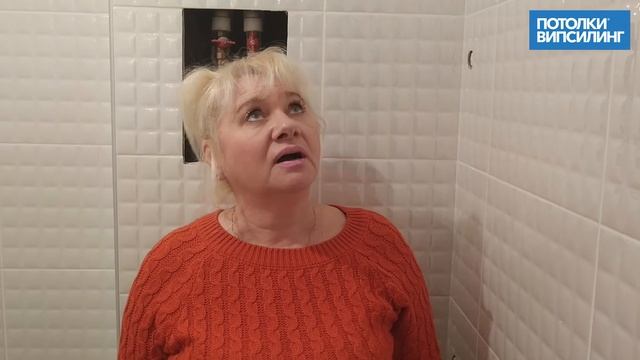 ВИПСИЛИНГ, натяжные потолки отзывы 06.04.2019 смотреть онлайн