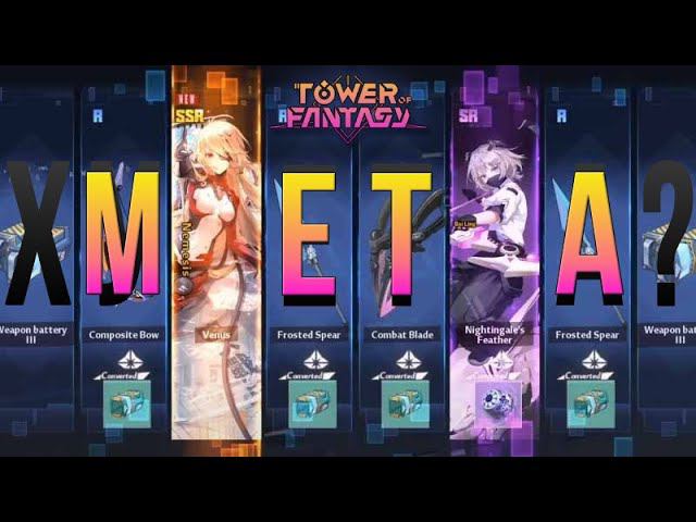 Tower of Fantasy - Что такое "мета" ? И надо ли за ней следовать? Мета в гача играх