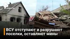 Житель Трехизбенки в ЛНР рассказал о тактике ВСУ: "Поселились прямо в домах" / РЕН Новости