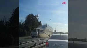 Как так, что случилось?
