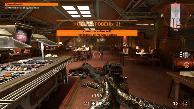 Wolfenstein Youngblood #1 • Кооперативный Забег смотреть онлайн